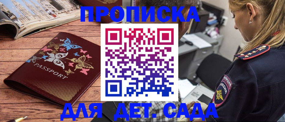 регистрация в Когалыме