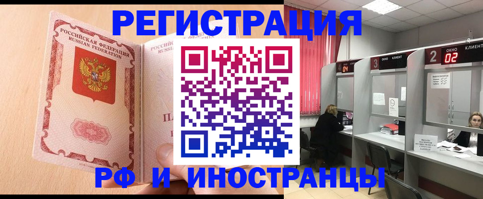 регистрация в Когалыме