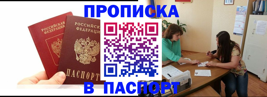 регистрация в Когалыме