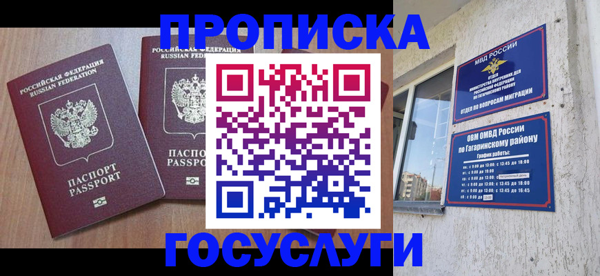 найти адрес прописки в Когалыме