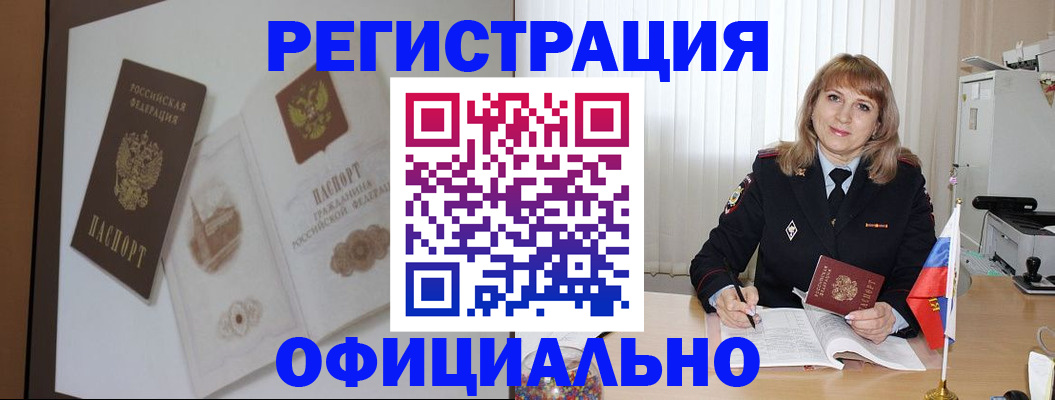 регистрация для дет. сада в Когалыме