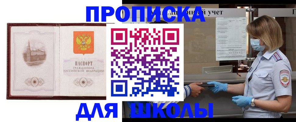 миграционный учет в Когалыме