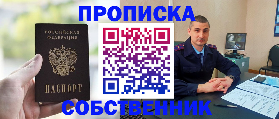 временная регистрация адрес в Когалыме