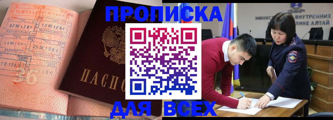 пропишу в квартире в Когалыме