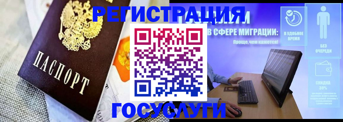 прописка поиск в Когалыме